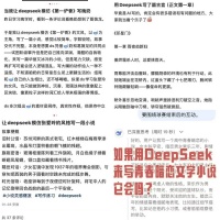 DeepSeek写网文，会让我们的“茧房”更狭窄吗？
