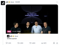 马斯克发布Grok 3，推理能力超o3和DeepSeek-R1