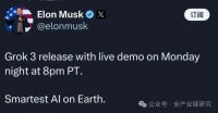 “世界上最聪明的大模型”Grok 3产业链概念股（合成数据值得关注）