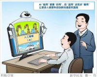 众多产业行业与DeepSeek“联姻结对”，将为我们带来什么？