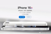 苹果公司今日正式发布全新机型iPhone