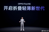 定价8999元起，OPPO Find N5正式发布，又薄又强还有“AI读心术”
