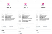 婚恋变婚骗，合同藏陷阱，世纪佳缘让他们“人财两空”