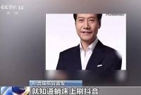 有人利用“AI洗稿”获利百万、有人制造“AI张文宏”带货……AI造假怎么治？