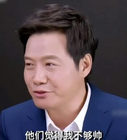 雷军曾被市场部直言不够帅，不让他代言，现在成了小米最成功的代言人