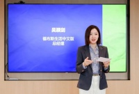 活动｜点亮未来，启发创新——2025 福布斯中国|渣打「优先私人理财」菁英编辑冬令营圆满结束