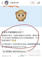 十万字小说给腾讯元宝检查错别字，你小说就归腾讯了？
