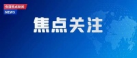 突发！IBM中国研发部门关停，1800人一夜失业......