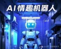 AI情趣机器人，12家核心公司