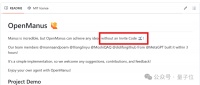 5个人三小时复刻开源版Manus，邀请码也不需要了