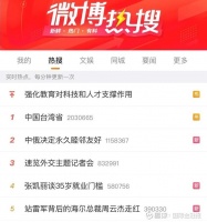 雷军周云杰成为两会流量担当他们都提到了哪些关键词