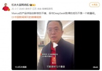 周鸿祎：Manus不错，但与DeepSeek的成功不是一个数量级