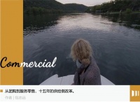 “服务零售”走出草莽时代：万亿蓝海下的静水流深