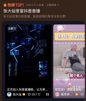 虎牙距离弃子还有多远？