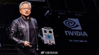 黄仁勋称全球50%AI研究人员来自中国