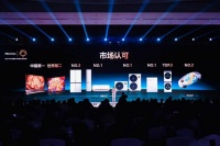 海信正式发布2025世俱杯新品 引领AI智能家电新风向