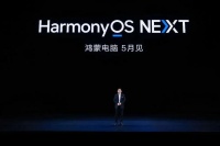 5月鸿蒙电脑将震撼发布，国产操作系统挑战与机遇并存
