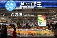 变涨价日？盒马「杀熟」疑云：开通会员，贵人一筹？ | BUG