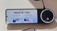 从支付宝概念股蓝思科技看 NFC 产业处爆发前夕