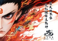 《哪吒2》IP授权费暴涨80%达900万