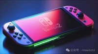 用力过猛了！爆switch2将配备120Hz刷新率LCD屏幕、支持HDR和VRR
