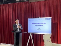 开源RISC-V生态崛起 开辟中国芯片自主新赛道