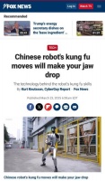 中国机器人功夫了得！让美媒“惊掉下巴”