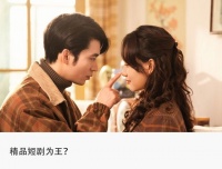 《家里家外》爆火出圈，红果成精品短剧主阵地