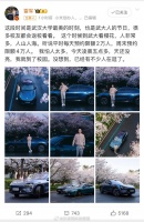 雷军的新头像为他在武汉大学拍摄的樱花照片