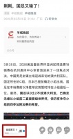 微信又有新功能！不得不说，这一次确实很有用……