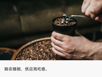 咖啡豆暴涨价格翻倍，谁获利谁遭殃？