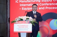 新凯来震撼亮相，立志成为世界一流半导体装备提供商