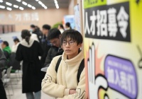 新需求、新模式、新举措为春招市场注入“暖意”