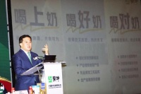 蒙牛总裁高飞：让消费者“喝上奶、喝好奶、喝对奶”