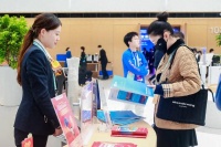 北京银行全方位支持2025中关村论坛年会举办