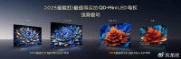 客厅秒变影院，TCL四款王炸电视，终结画质内卷！