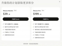 至少三家硅谷头部 VC 向 Manus 发出投资邀约，或将用“ HeyGen 模式” 出海