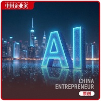 社评｜用好AI增量