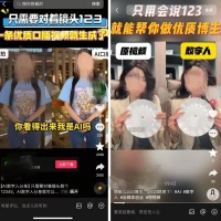 AI数字人，告别“印钞机”年代