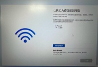 昨天换笔记本电脑，折腾一天，快被微软气到吐血身亡了