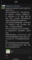 农夫山泉创始人指责互联网平台，称传统产业为其“打工”