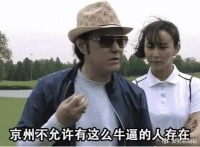 抖音不再制造下一个“小杨哥”？