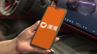 滴滴顺风车疑似系统崩溃，客服：已接到反馈，紧急处理中