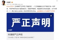 被追责，金额不低于100万！财经大V回应胖东来