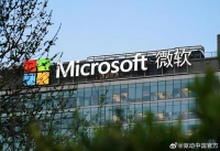 4月7日，有消息称微软将调整全球战略布局…