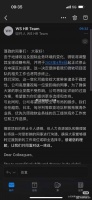 微软撤离中国，2000人被通知走人，微软回应