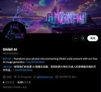 OpenAI让吉卜力以宫崎骏最讨厌的方式爆红，但我们不必焦虑