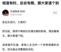 蔚来生死局：李斌不当“好人”当“狠人”