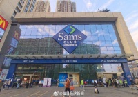 沃尔玛中国近70%销售额来自山姆