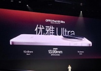 影像实力派不再是砖块 Find X8 Ultra厚度仅8.78mm
